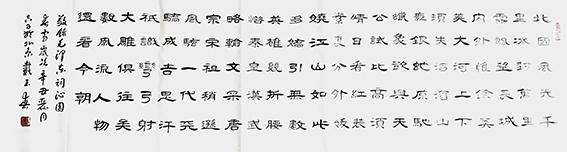 戴玉春作品《沁园春 雪》